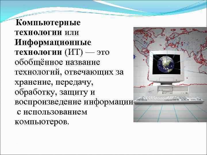 Роль консультанта в выборе программного обеспечения для компании
