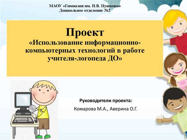 Как проводится аудит ИТ‑инфраструктуры для бизнеса