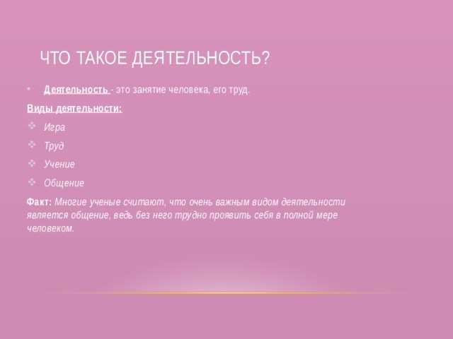 Создание и развитие экосистемы метавселенной через Reality Labs