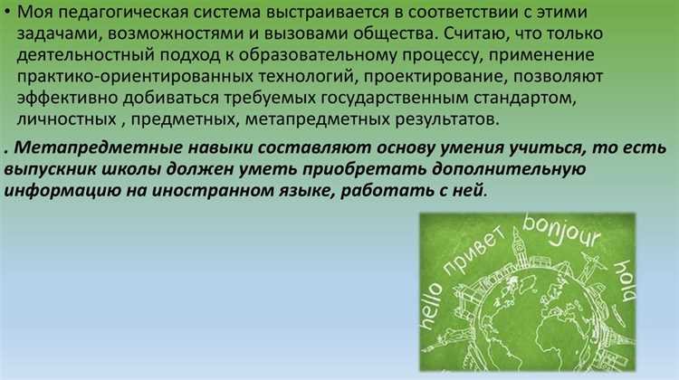 Деятельность мета что это такое