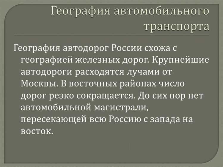 Поддержание технического состояния подвижного состава