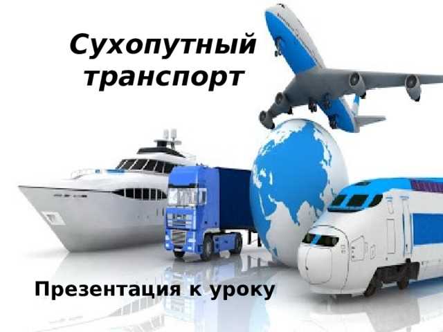 Соблюдение нормативных требований и лицензирование