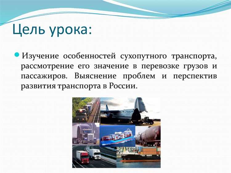 Выполнение школьных и служебных рейсов