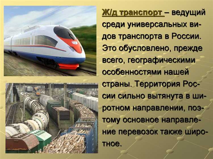 Деятельность прочего сухопутного пассажирского транспорта что это