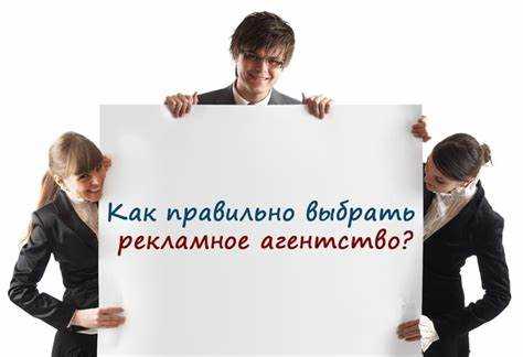 Как рекламные агентства разрабатывают медиапланы для клиентов