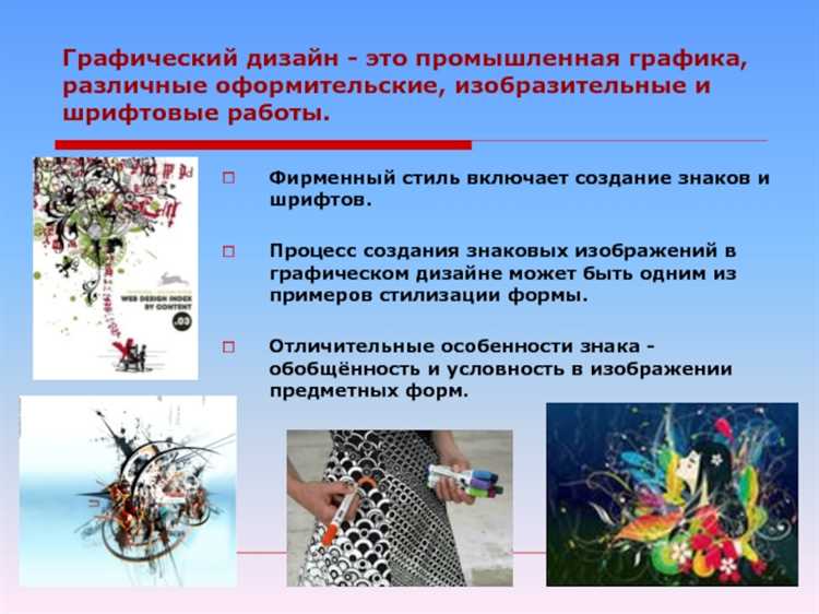 Регистрация ИП с деятельностью по художественному оформлению