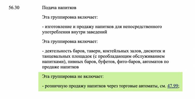 Код ОКВЭД для оформления выставочных стендов и витрин