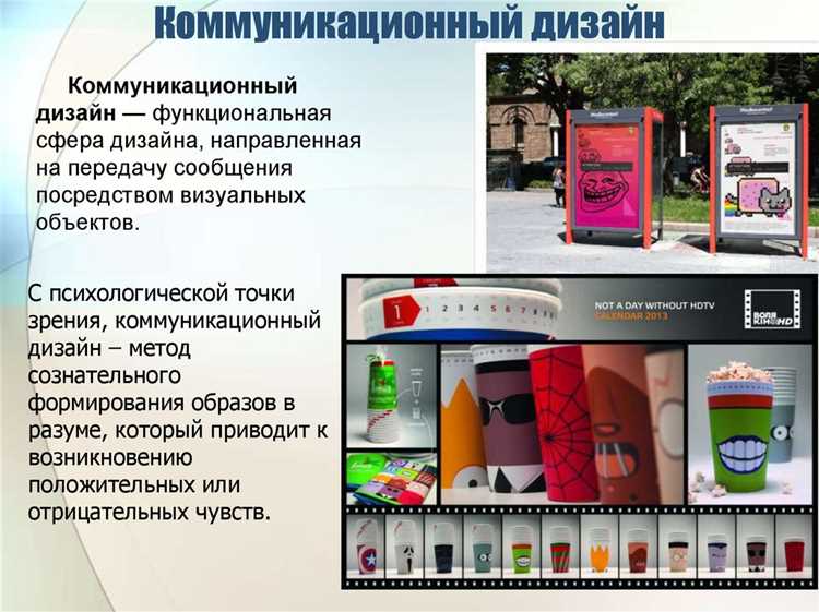 Деятельность специализированная в области дизайна услуги художественного оформления какой оквэд