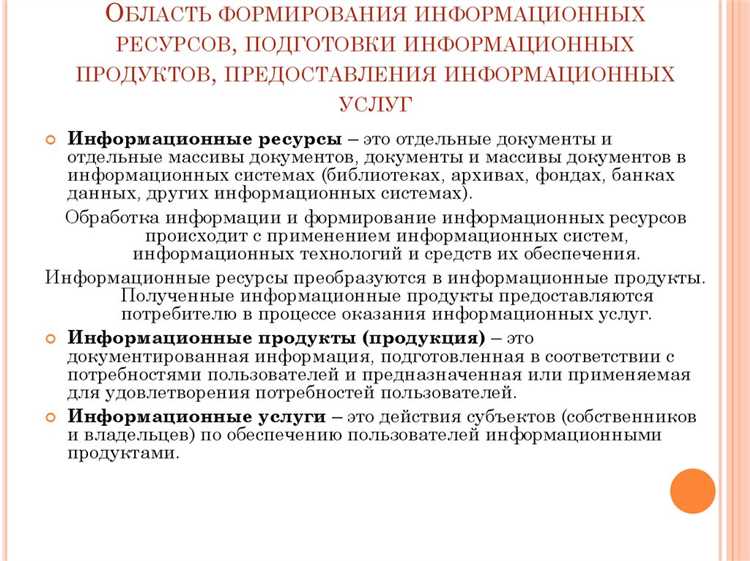 Производство и распространение программного обеспечения