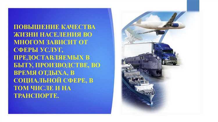 Практические примеры и типичные ошибки при организации вспомогательной деятельности