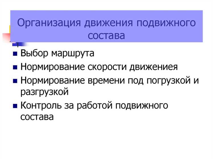 Деятельность вспомогательная прочая связанная с перевозками что это Деятельность вспомогательная прочая связанная с перевозками что это