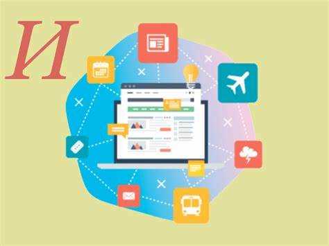 Техническая структура веб-портала: что включает в себя платформа