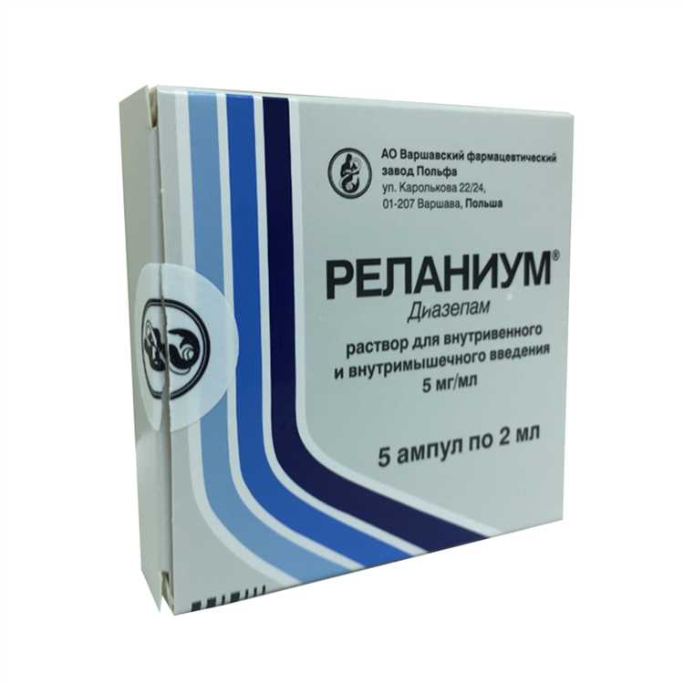 Кем и когда было принято решение о включении диазепама в список