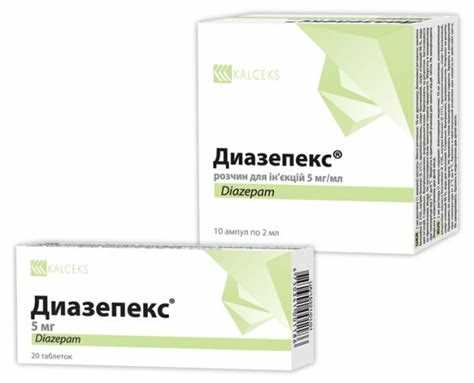 Ответственность за незаконное хранение и распространение диазепама