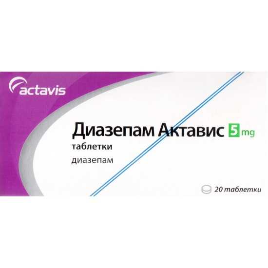 Номер перечня психотропных веществ, в который включён диазепам