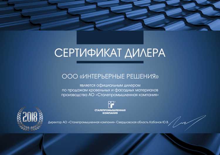 Источники дохода дилера на рынке ценных бумаг