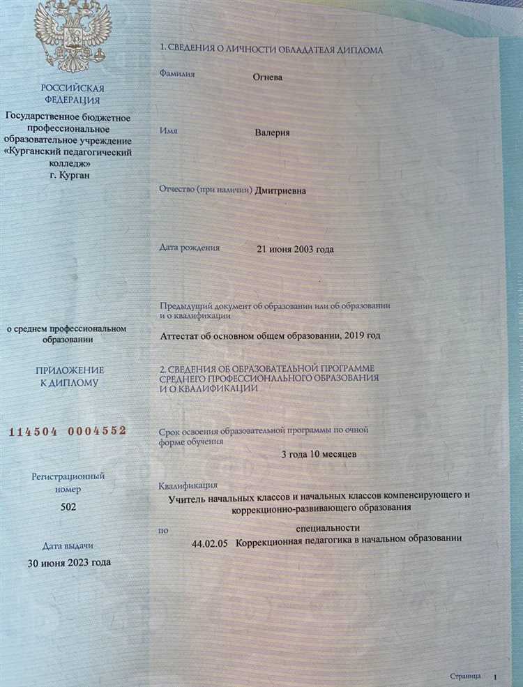 Сколько времени занимает обучение для получения диплома НПО