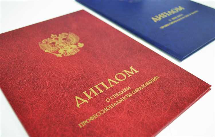 Какие документы выдают вместе с дипломом начального профобразования