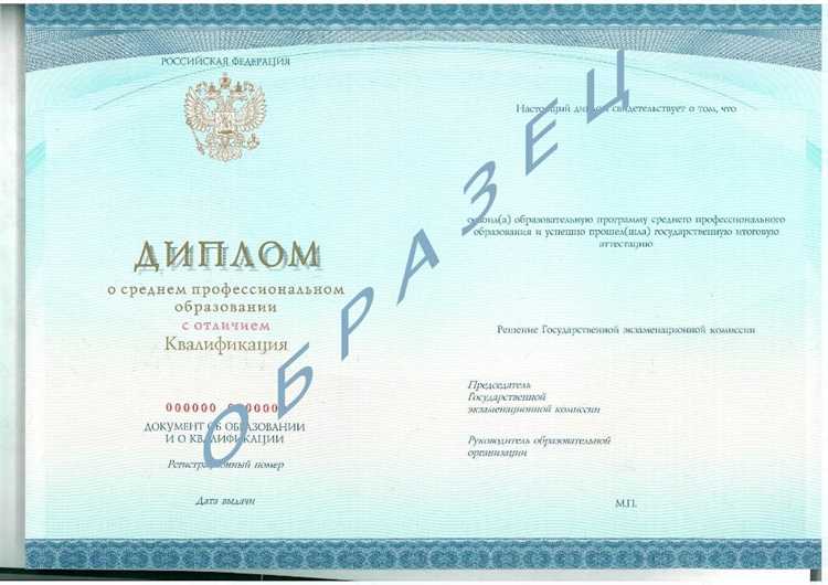 Чем диплом с отличием отличается от обычного при поступлении в вуз