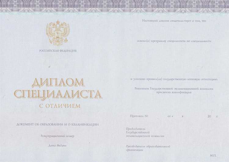 undefinedПрактическая ценность диплома с отличием</strong> заключается в повышенных шансах при поступлении в вуз по сокращенной программе, приоритете на собеседованиях в государственных учреждениях, а также в конкурсах на получение стипендий и грантов. Некоторые вузы предоставляют дополнительные баллы к результатам вступительных испытаний или рассматривают такой диплом как преимущество при зачислении на бюджет.»></p>
<p><em>Рекомендуется</em> отслеживать текущие академические результаты, консультироваться с кураторами по требованиям к итоговой аттестации и заранее планировать сдачу дисциплин, особенно профильных. Важно не только иметь высокий средний балл, но и обеспечить стабильное качество выполнения всех видов учебной нагрузки на протяжении всего срока обучения.</p>
<h2>Какие критерии нужно выполнить для получения диплома СПО с отличием</h2>
<p><img decoding=