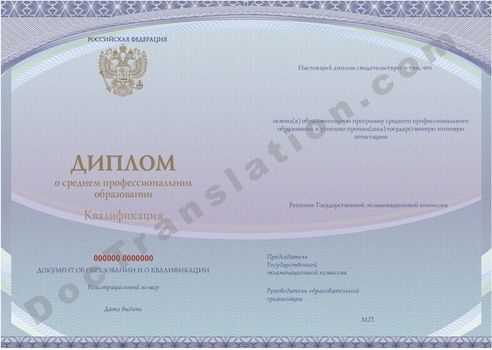 Какие преимущества дает диплом СПО с отличием при продолжении обучения