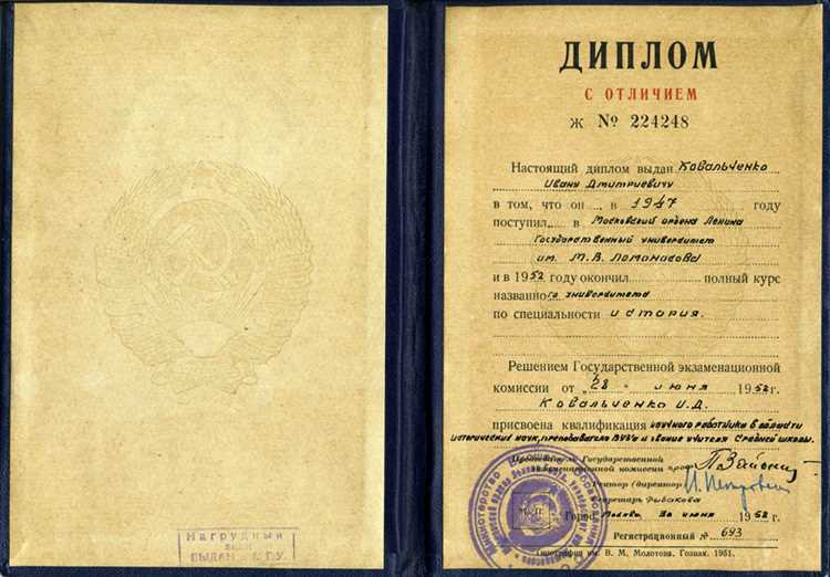 Диплом спо с отличием что это Диплом спо с отличием что это