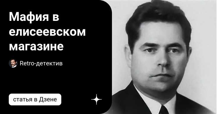 Какие обвинения были выдвинуты против директора магазина