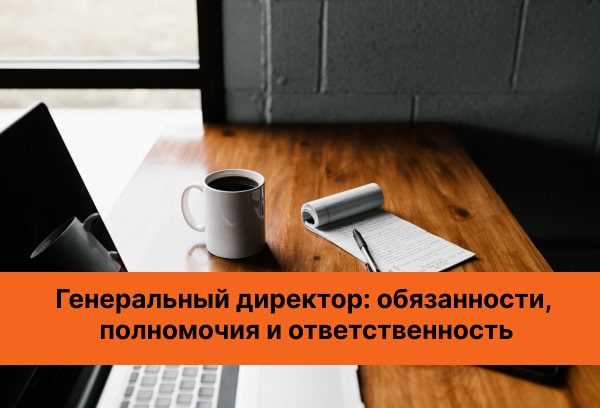 Руководство автопарком и логистикой внутри компании