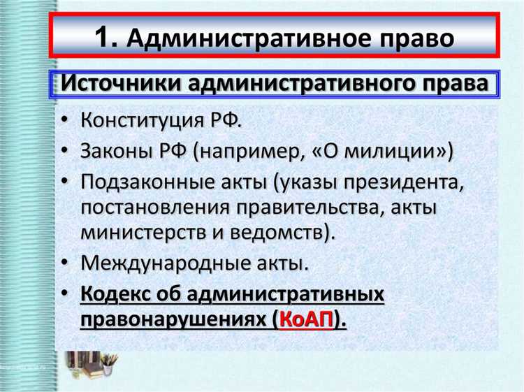 Сроки и порядок исчисления срока дисквалификации