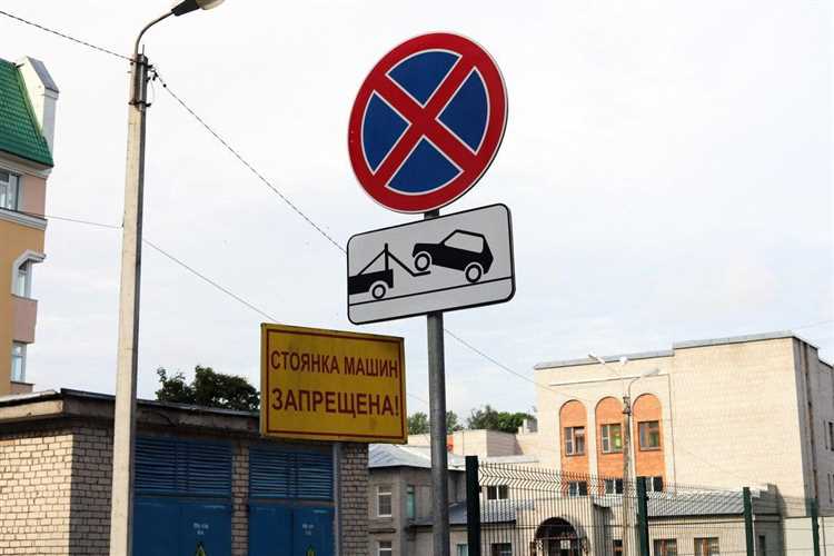 В какие сроки выдают схему установки знаков и разметки