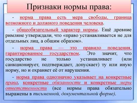Диспозитивной называется правовая норма которая