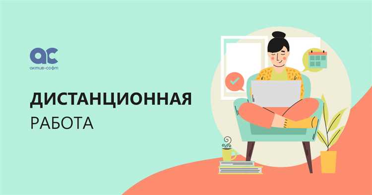 Требования к присутствию на территории работодателя