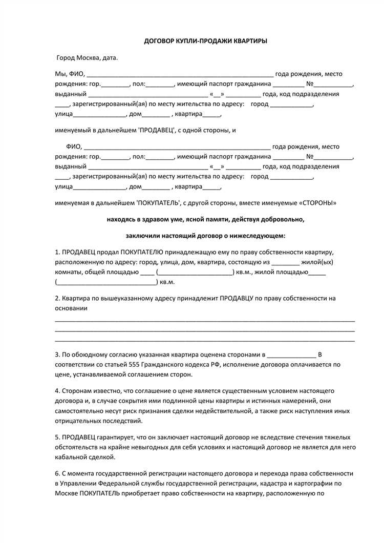 Нюансы указания цены и порядка расчетов