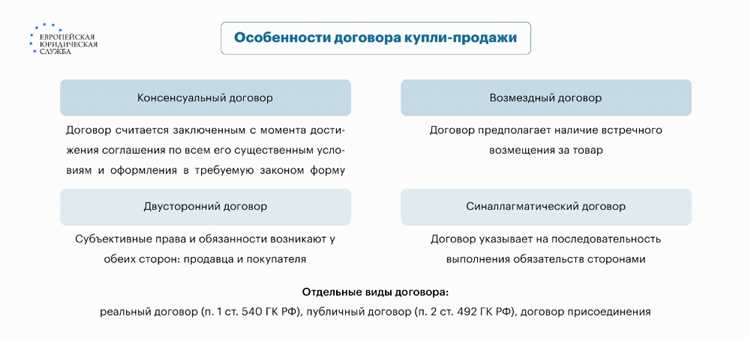 Дкп что это в недвижимости