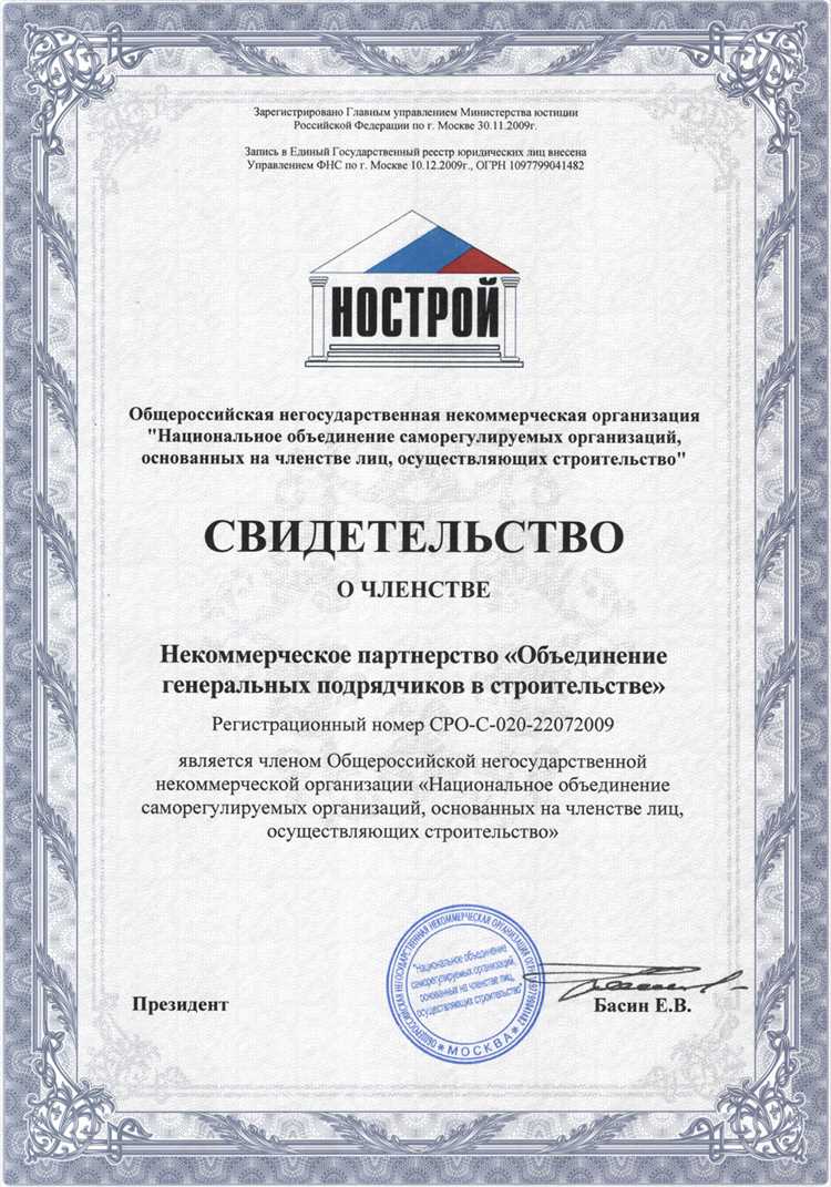 Что такое ДКРТ: расшифровка и состав технологии