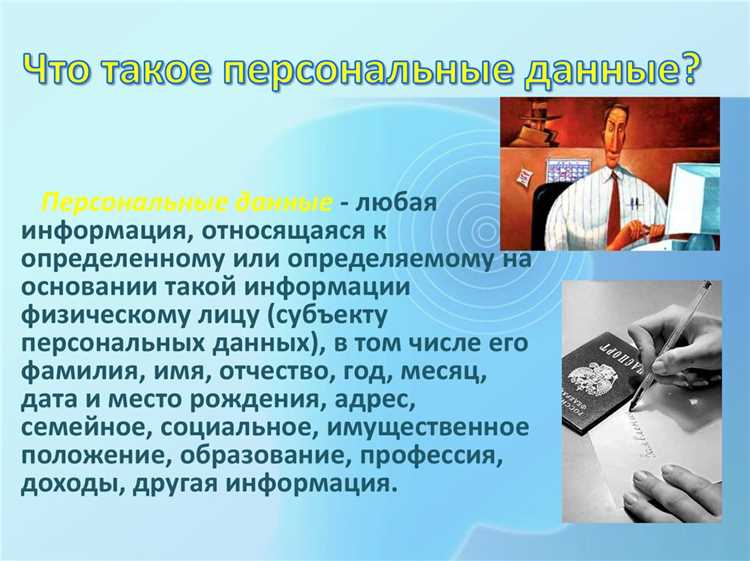 Борьба с мошенничеством и обеспечение безопасности