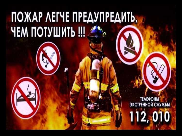 Что считается противопожарным расстоянием между зданиями