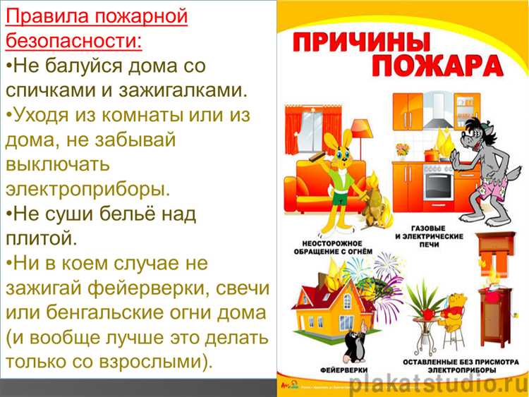 Как рассчитываются противопожарные расстояния по типам зданий