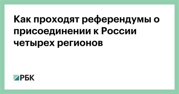 Как подсчитываются голоса и принимается итоговое решение