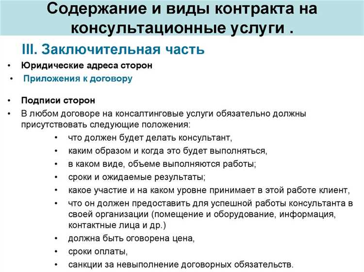 Поиск актуальных правовых норм для повседневных задач