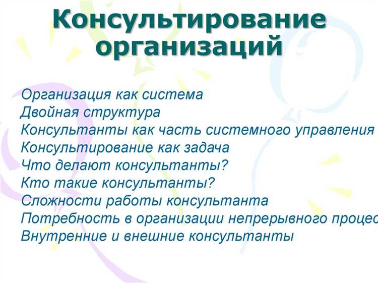 Сокращение времени на решение юридических запросов