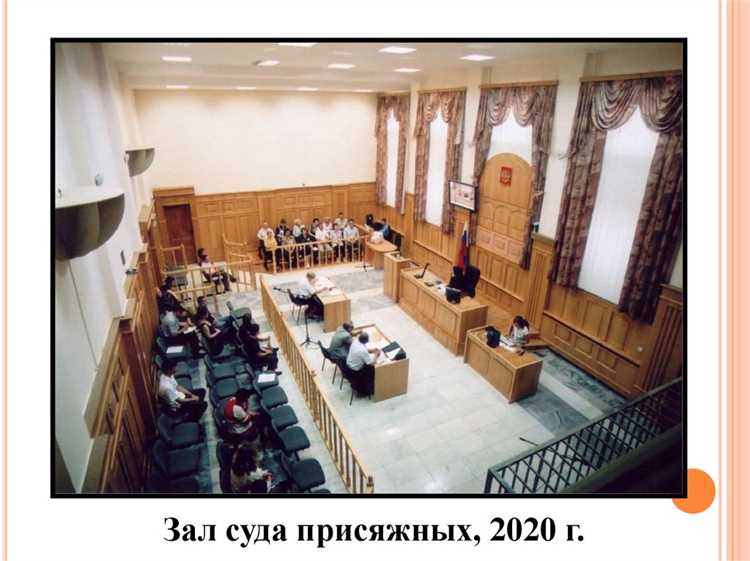 Кто может быть присяжным и как проходит отбор