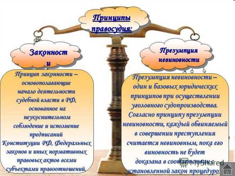 Для чего нужен суд присяжных