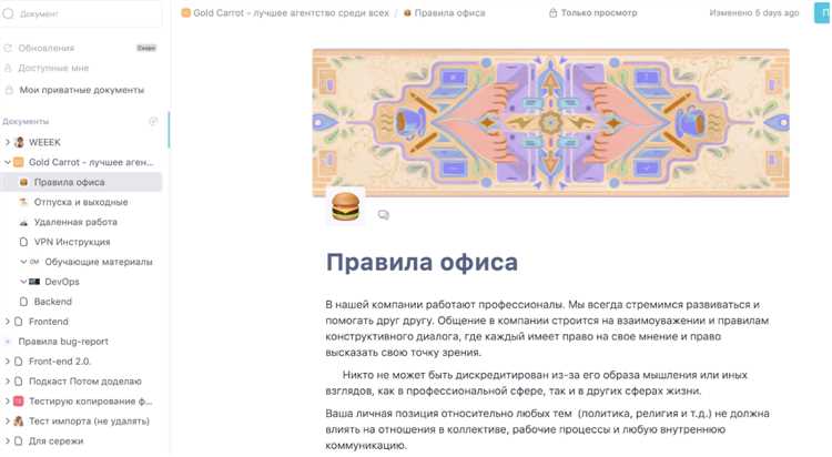 Как технический регламент влияет на безопасность продукции