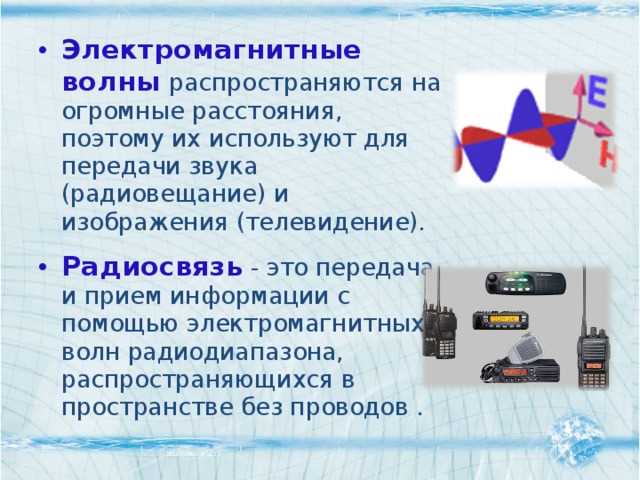 Для чего нужен циркулярный позывной в радиосети Для чего нужен циркулярный позывной в радиосети