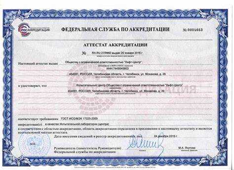 Снижение рисков для производителей и потребителей продукции