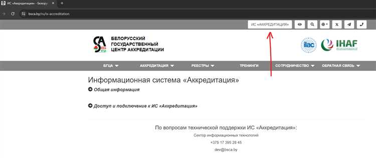 Какие риски возникают при работе с неаккредитованным удостоверяющим центром