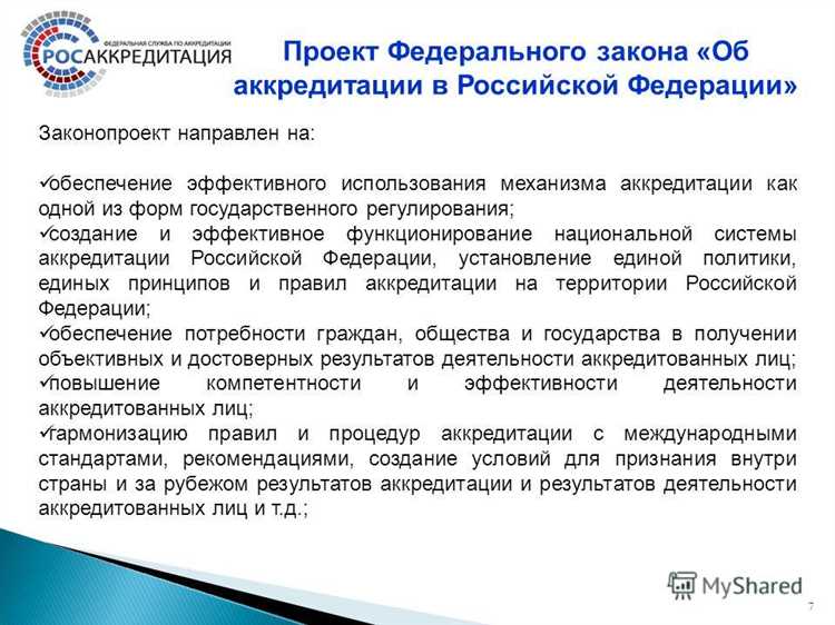 Как аккредитация подтверждает надежность хранения и выпуска ключей ЭП