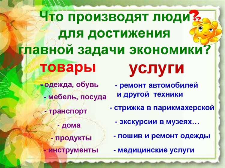 Понимание принципов налогообложения и финансового учета