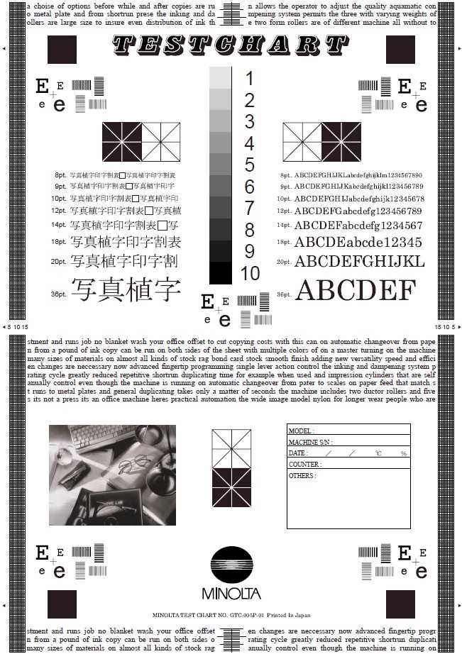 Рекомендуется использовать печати, содержащие полное наименование организации, ИНН и регистрационный номер. Это снижает риск фальсификации и облегчает верификацию документа получателем. При создании шаблонов тестов, предназначенных для массовой выдачи, следует предусмотреть отдельное место для печати и указать, в каких случаях она обязательна.